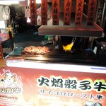 忠誠號蚵仔煎 - 