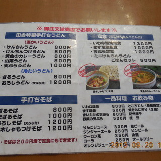 ペット同伴 那須高原 清流の里 本町レディースのランチdeショウ By 本町レディース 清流の里 那須塩原市その他 そば 食べログ ペット同伴 那須高原 清流の里 本町レディースのランチdeショウ By 本町レディース 清流の里 那須塩原市その他 そば 食べログ