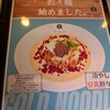 さくらいろ - 
