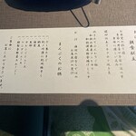 萬波　 MANPA RESORT - 