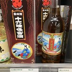 ひろしま夢ぷらざ - 