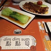 DimDimSum 大阪本店 - 