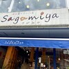 さがみや