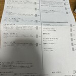 パティスリー タンドレス - 