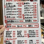 ライブ焼肉 てんぐ - 