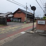 さくらいろ - 