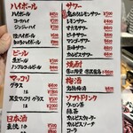 ライブ焼肉 てんぐ - 