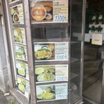 食堂 長野屋 - 