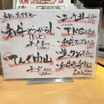 ライブ焼肉 てんぐ - 