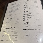 黒毛和牛焼肉 虎斑 - 