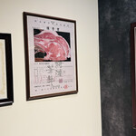 黒毛和牛焼肉 虎斑 - 