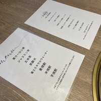 焼肉 よいん - 