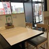 麺屋 仁左衛門 豊平店
