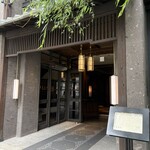 THE KAWABUN NAGOYA - 