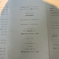 THE KAWABUN NAGOYA - 