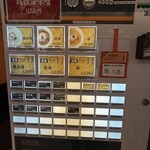 らぁ麺 もう利  - 