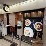 らぁ麺 もう利  梅田店 - 
