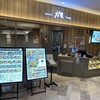 大戸屋 ダイナシティ小田原店