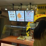 脆皮鮮奶甜甜圈 - 