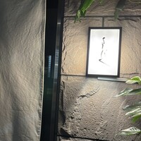 よろにく - 