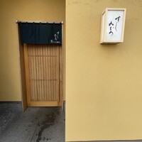 すし みむろ - 