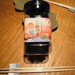 食堂 きふね - お通しの六橋のり