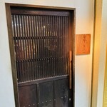 食堂 きふね - 外観