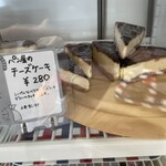 パン工房あやぱん - 