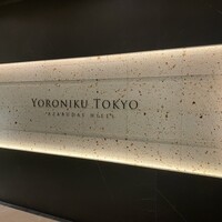 YORONIKU TOKYO AZABUDAIHILLS - 
