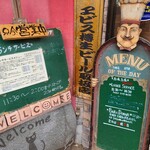 五味五感ちきんらいす - 