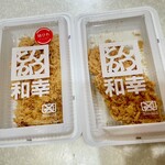 和幸 - 料理写真: