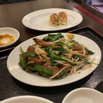 三福 - 