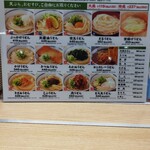 鶴丸うどん本舗 - 