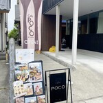 cafe POCO - 外の看板