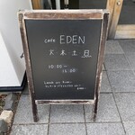 cafe EDEN - 2025.5.4 (日) 初訪問