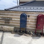 cafe EDEN - 2025.5.4 (日) 初訪問