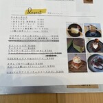 cafe EDEN - 2025.5.4 (日) 初訪問