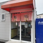 みちのくラーメン - 