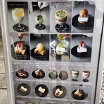 eigyokudo Cafe - 2025.5.7（水）初訪問