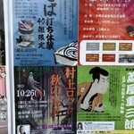 KuRo - 全部行きたい