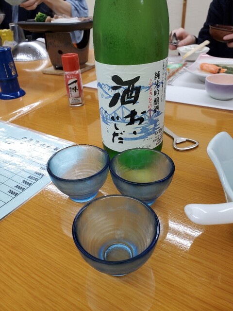 あったまりランド 深堀 - 大石田（その他）の写真