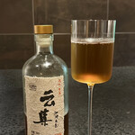 イチリン ハナレ - 黄酒　云集（ユンジー）