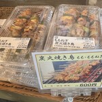 ロードサイドマーケット - 