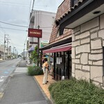 コボリ洋菓子 - 