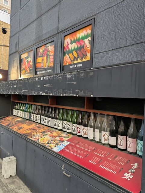 旬肴鮨所 季楽 - 八戸（寿司）の写真