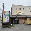 新鮮飯店 - 