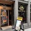 神乃珈琲 新宿東口店