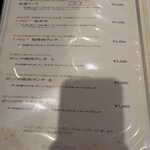 桜食堂 - 