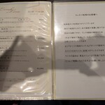 桜食堂 - ライスについてお知らせ