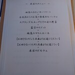 アル・ケッチァーノ  - 